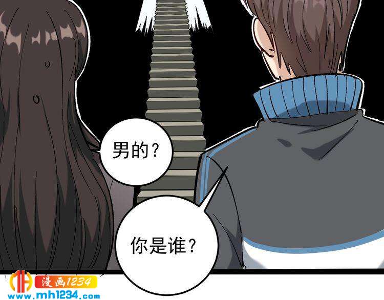 第69话 大弟子！52
