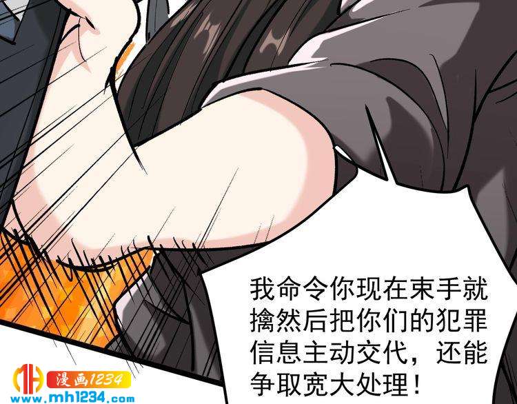 第69话 大弟子！57