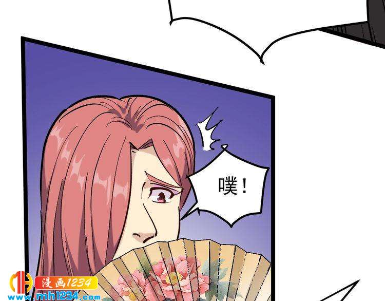 第69话 大弟子！58
