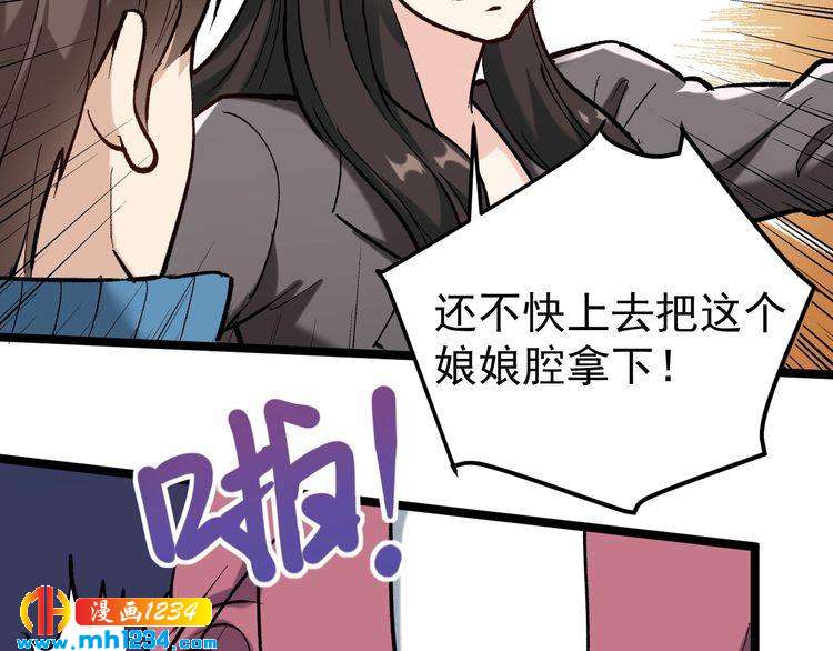 第69话 大弟子！63