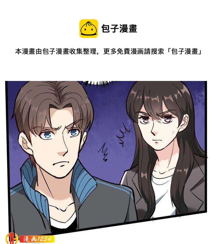 第69话 大弟子！67