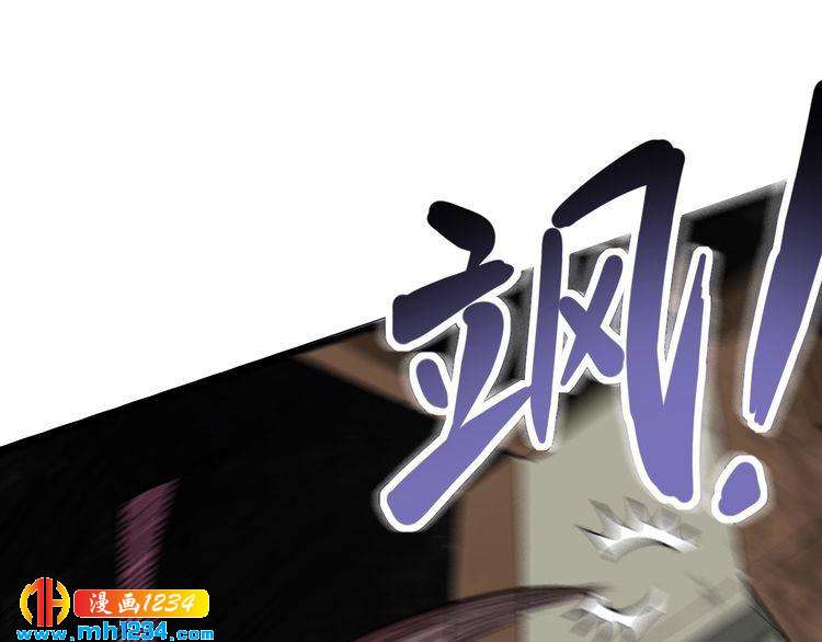 第69话 大弟子！68