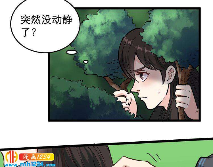 第69话 大弟子！8