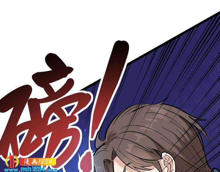 第69话 大弟子！83