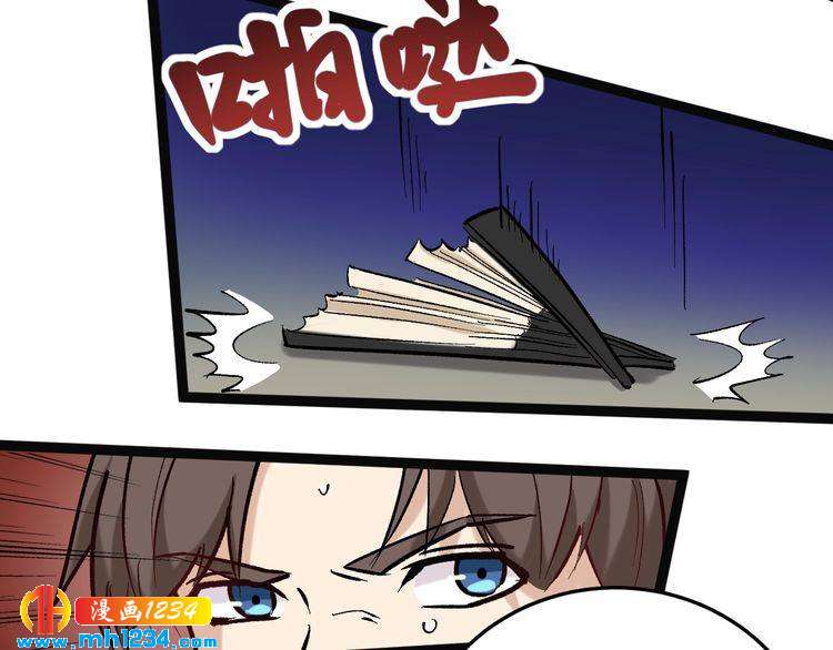 第69话 大弟子！86