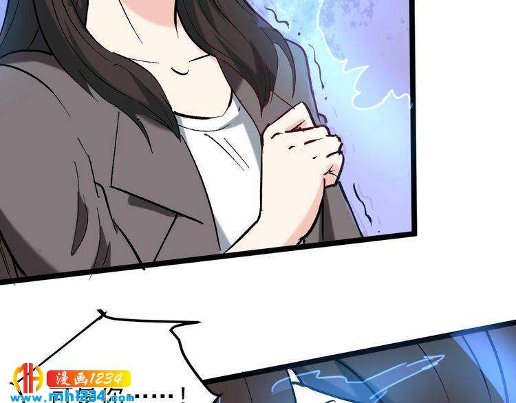 第69话 大弟子！88