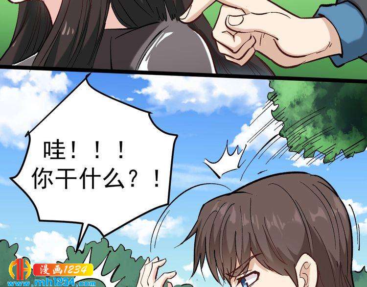 第69话 大弟子！9