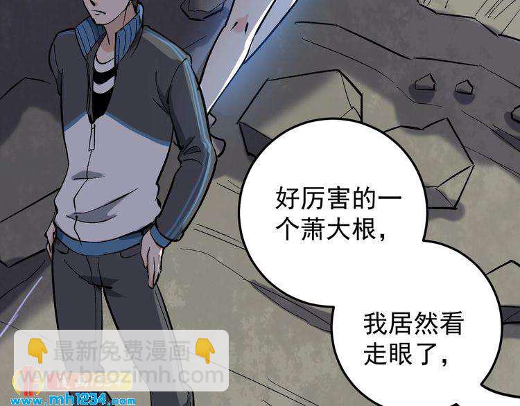 第69话 大弟子！91