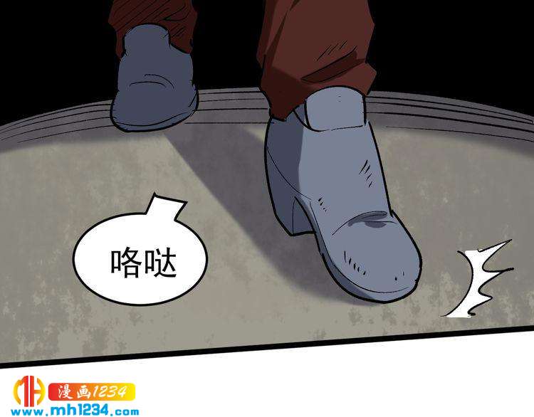 第69话 大弟子！93