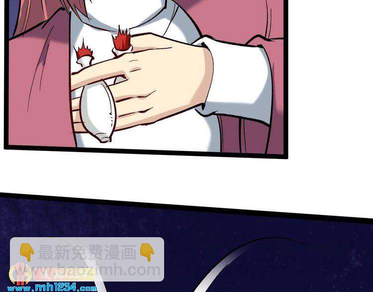 第70话 交手！10