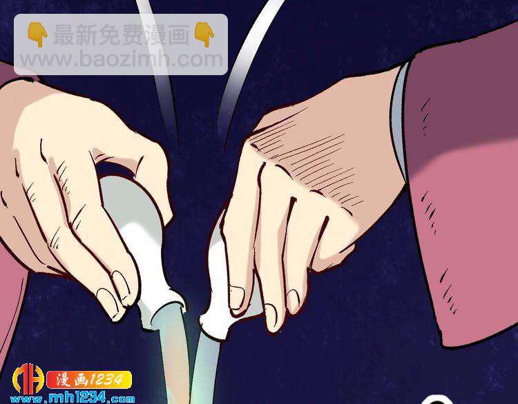 第70话 交手！11