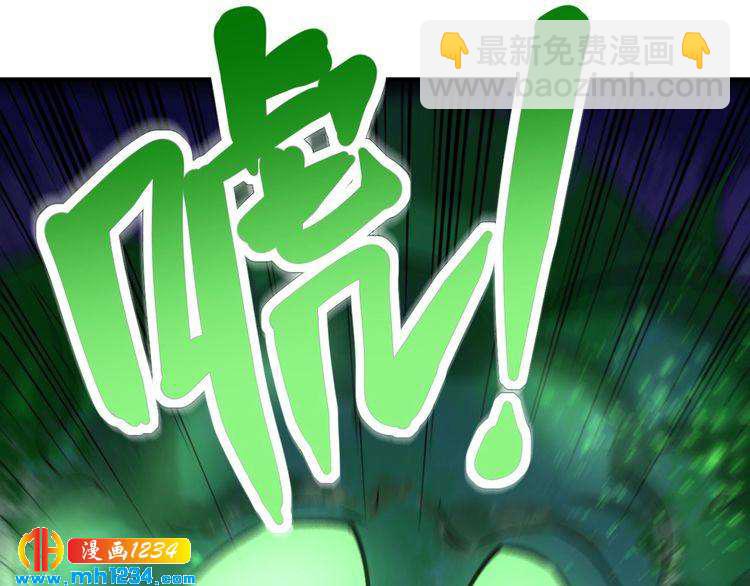 第70话 交手！19