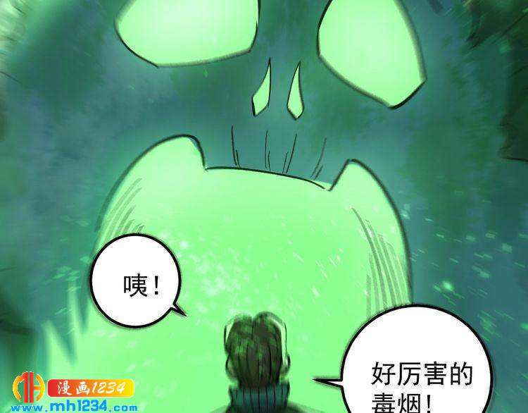 第70话 交手！20