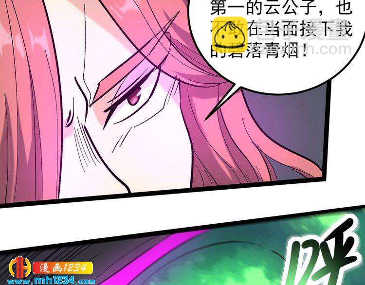 第70话 交手！25