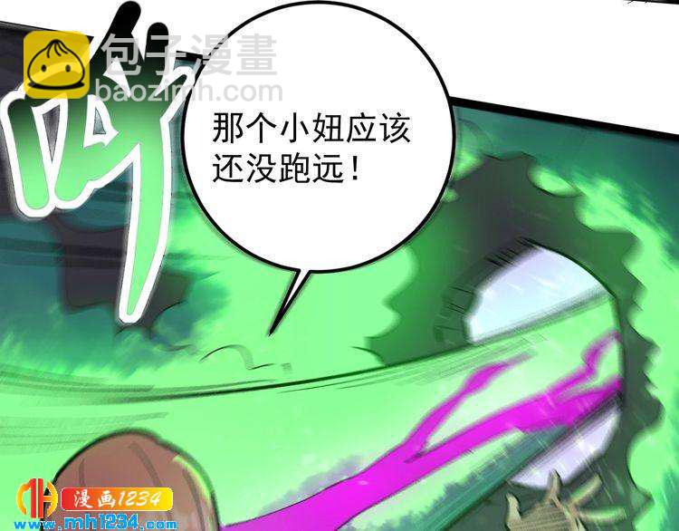 第70话 交手！27