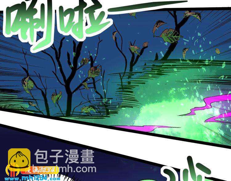 第70话 交手！30
