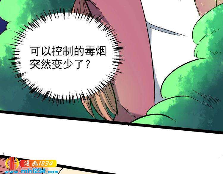 第70话 交手！32