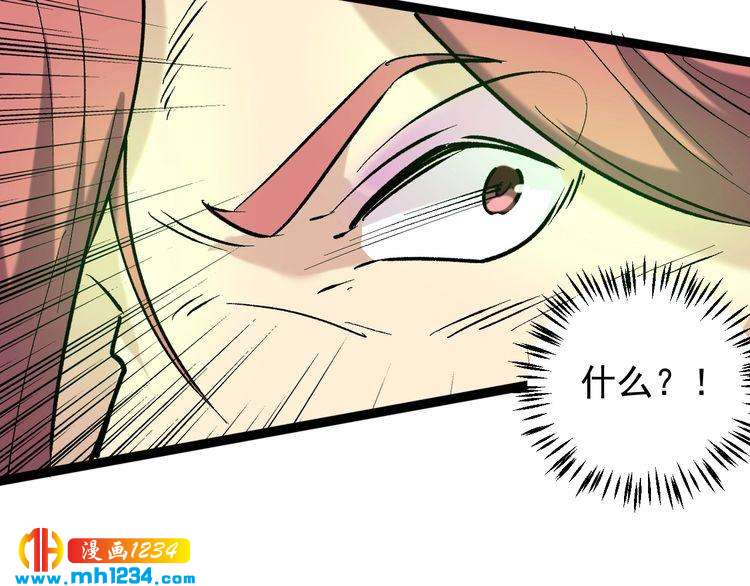 第70话 交手！33