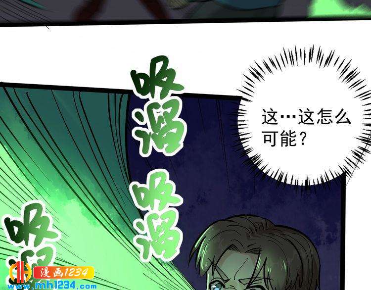 第70话 交手！36