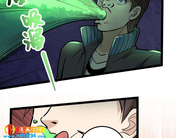 第70话 交手！37