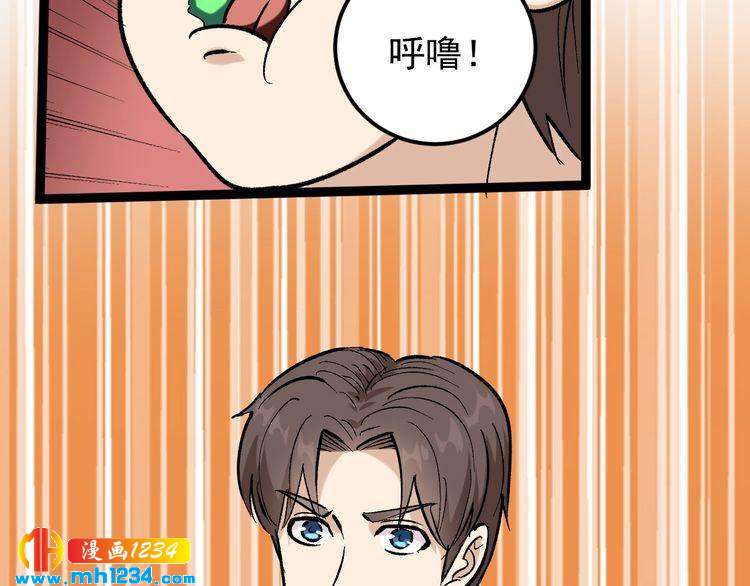 第70话 交手！38