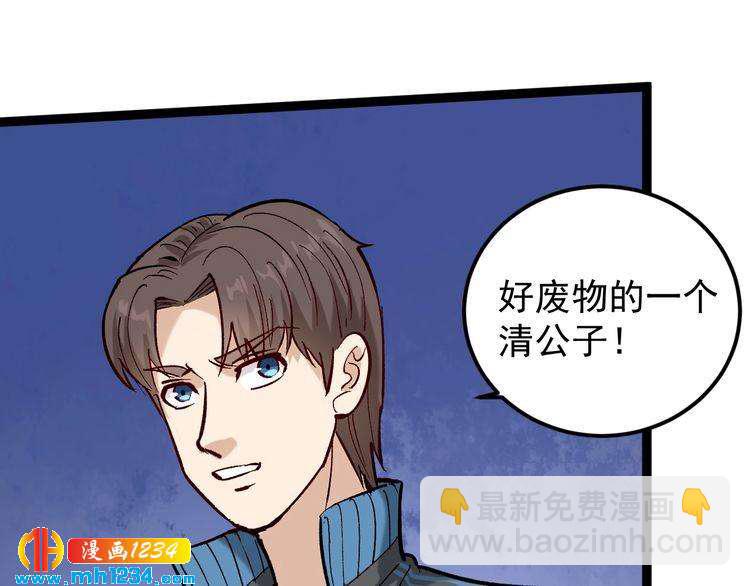 第70话 交手！4