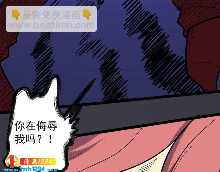 第70话 交手！44