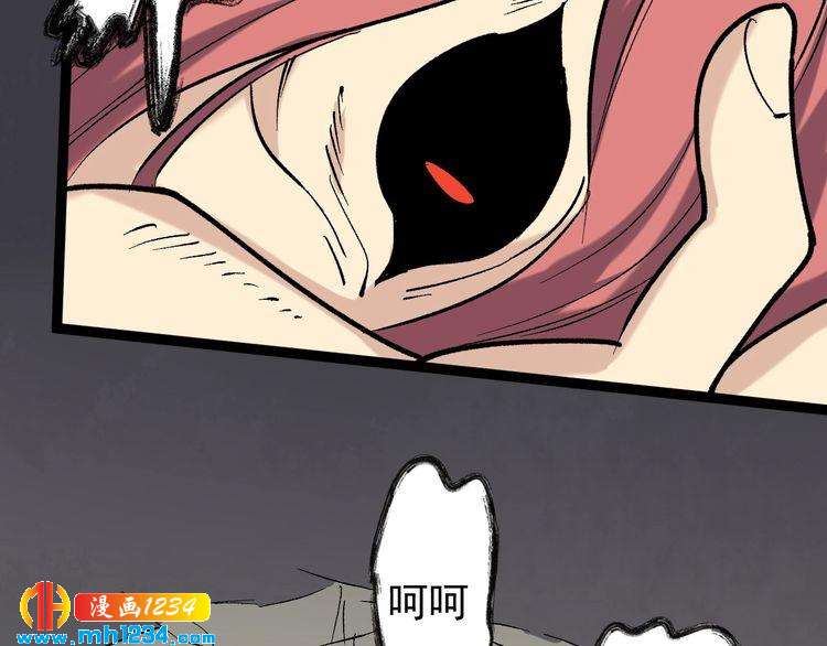 第70话 交手！45
