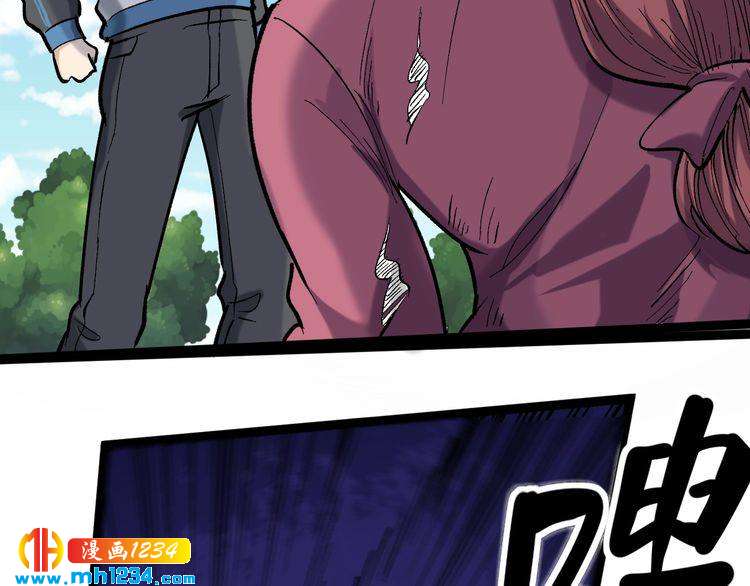 第70话 交手！47