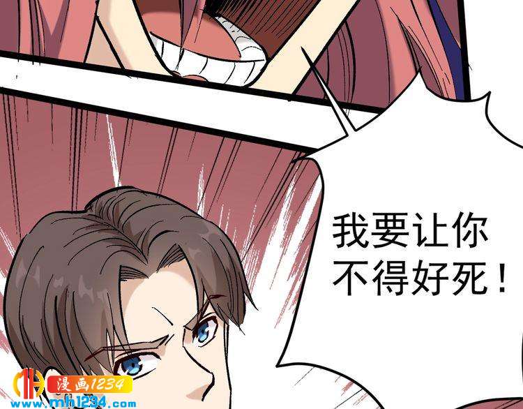 第70话 交手！55