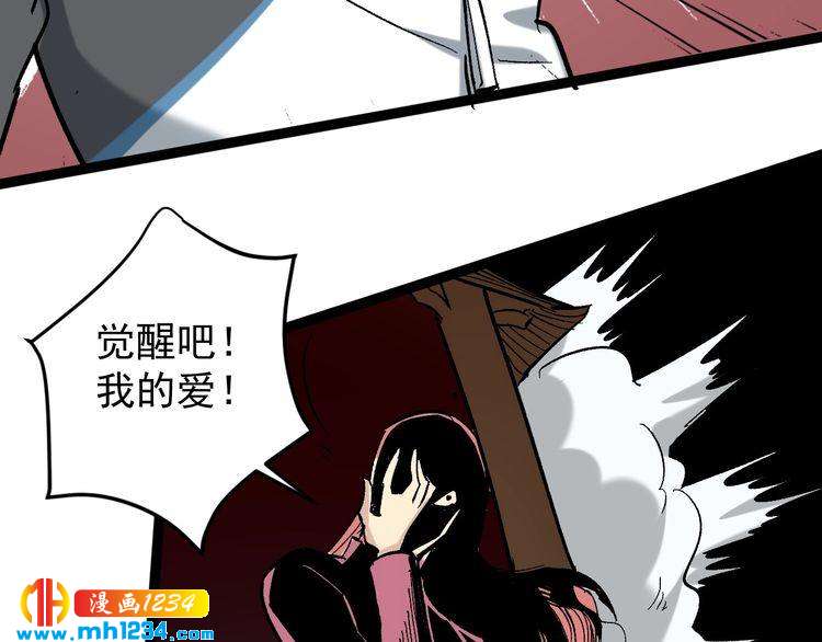 第70话 交手！57