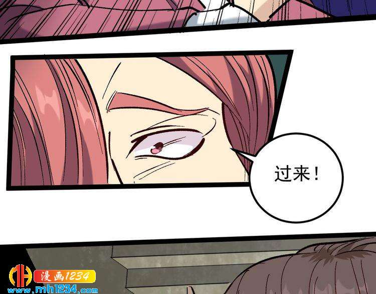 第70话 交手！61