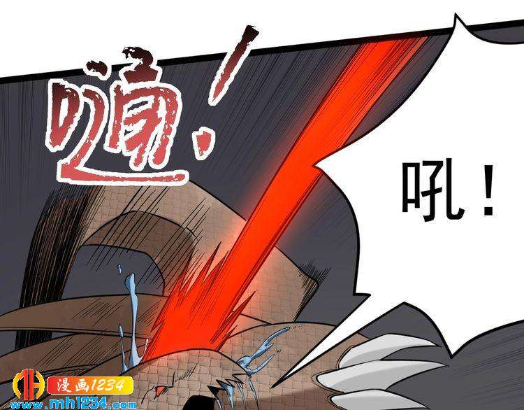 第70话 交手！68