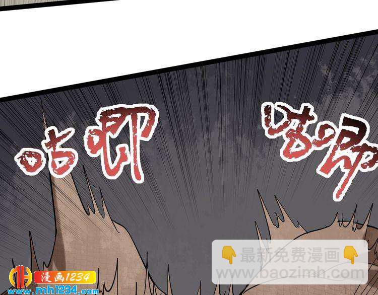 第70话 交手！70