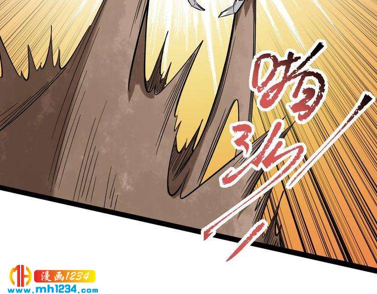第70话 交手！74