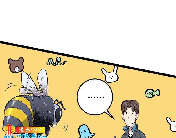 第70话 交手！75