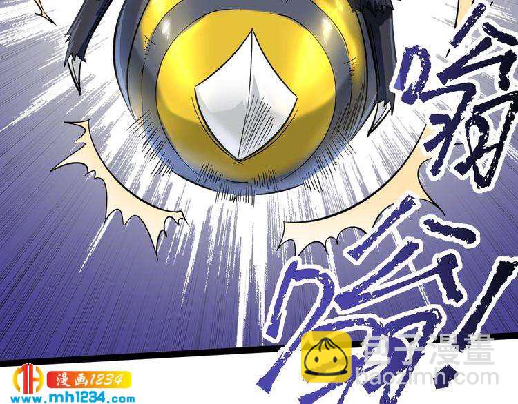 第70话 交手！82