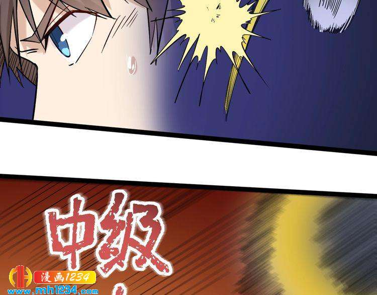 第70话 交手！89