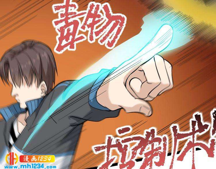 第70话 交手！90