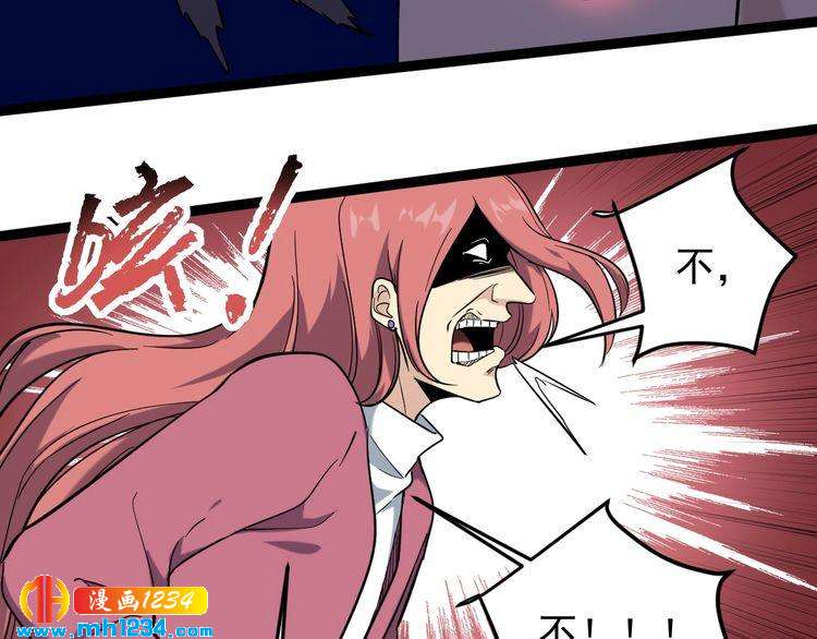第70话 交手！92