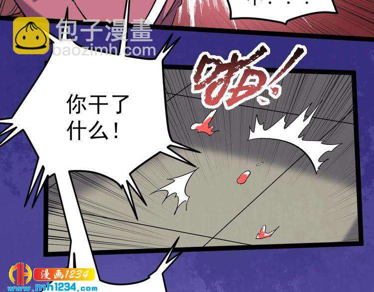 第70话 交手！93