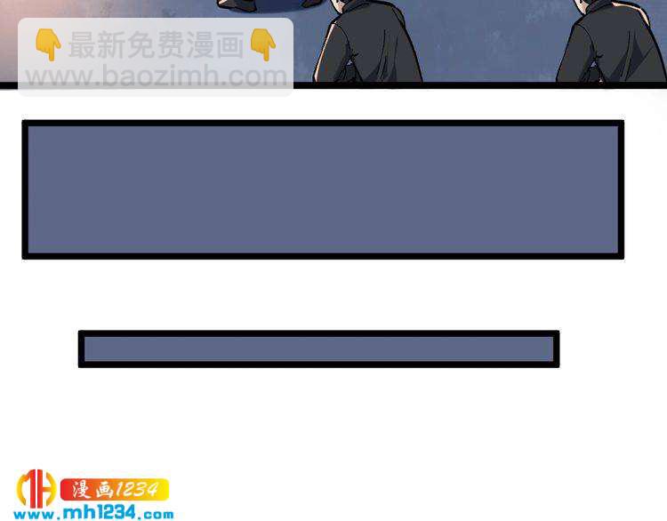 第71话 气到爆炸！10