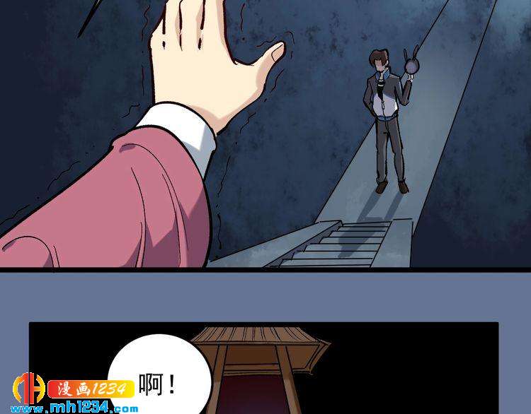 第71话 气到爆炸！12