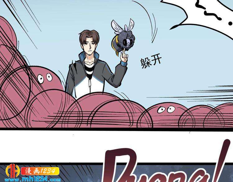 第71话 气到爆炸！14