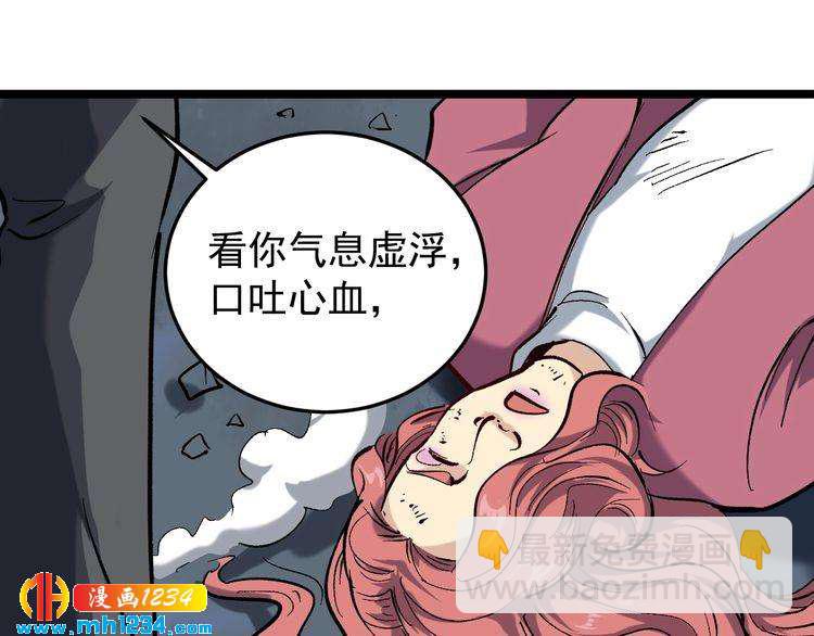 第71话 气到爆炸！16
