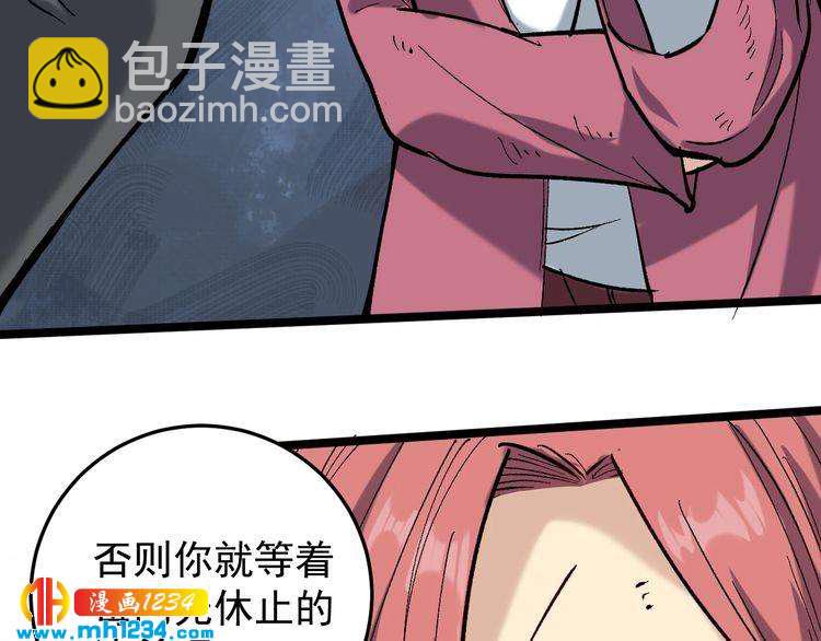 第71话 气到爆炸！22