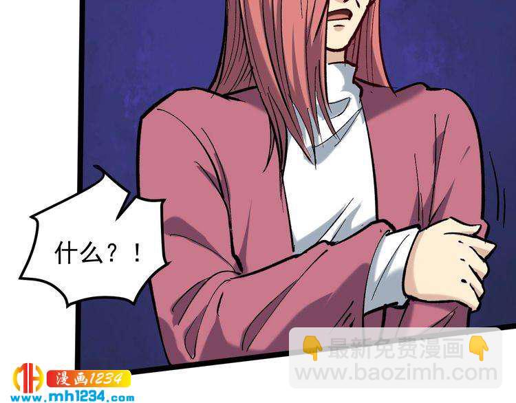 第71话 气到爆炸！33