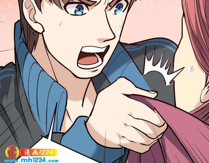 第71话 气到爆炸！35