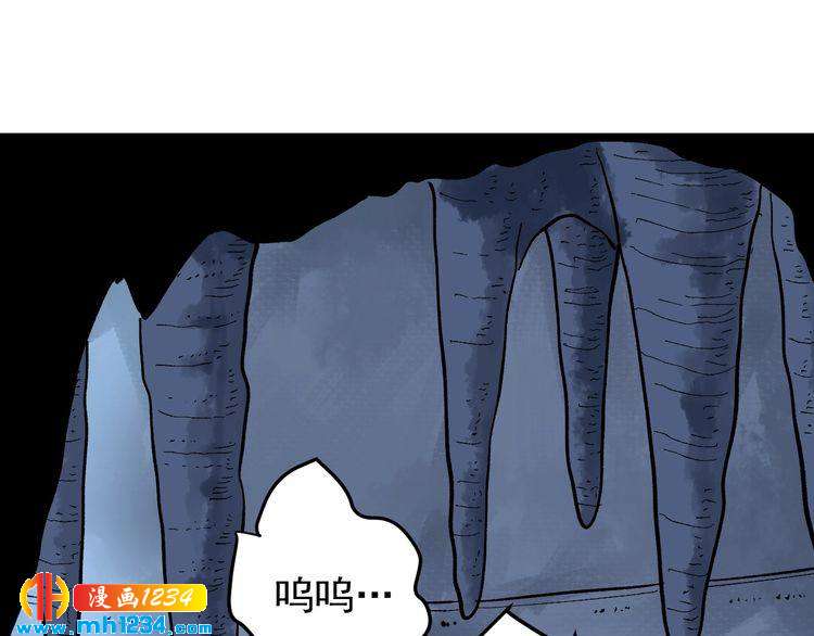 第71话 气到爆炸！4
