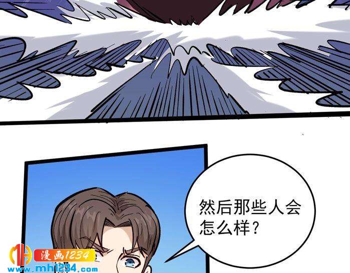 第71话 气到爆炸！43